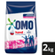 OMO HANDWASHING POWDER EXTRA FRESH 2KG