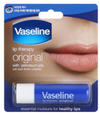 VASELINE INT. CARE  COCOA RADIANT BODY OIL 200ML